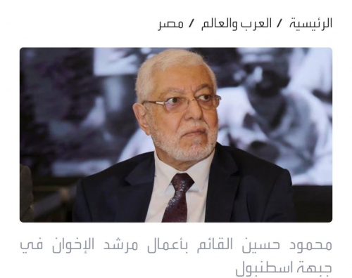 بعد سحب جنسية المرشد العام التركية سيتم ارجاع الاخوان الى كفيلهم الاصلي MI6 في لندن؟