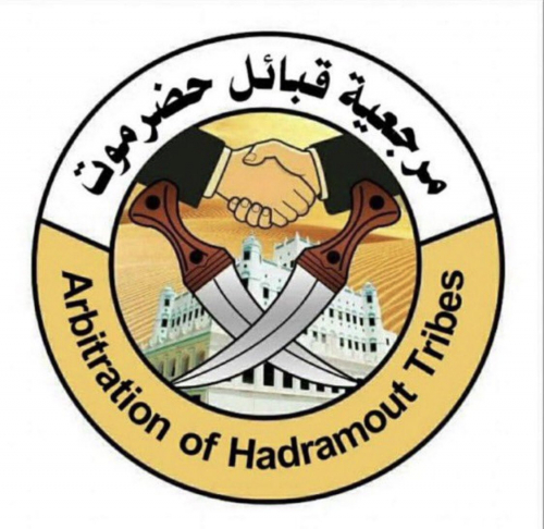 حضرموت لم تعرف مسمى قبائل إلآ من أبنائها المقيمين في الخليج