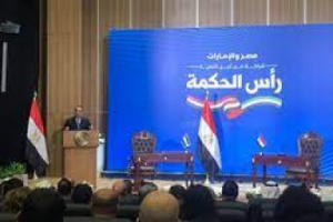 عاجل: الإمارات تضخ 150 مليار دولار للاستثمار في مصر العروبة