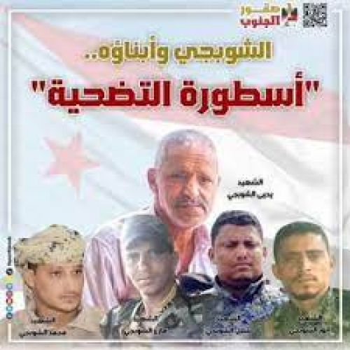 الوحيدة التي لم تحدث فيها انسحابات تكتيكية.. جبهة الضالع والصمود الأسطوري!!