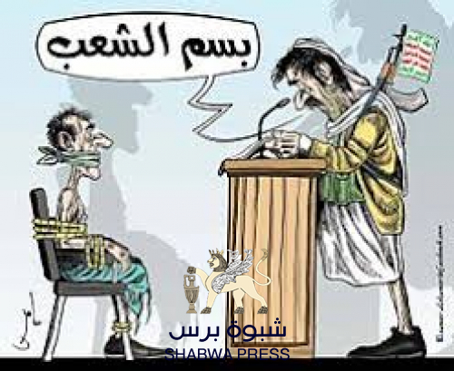 الوفد الجنوبي في مفاوضات اليمنيين وشروط عضويته