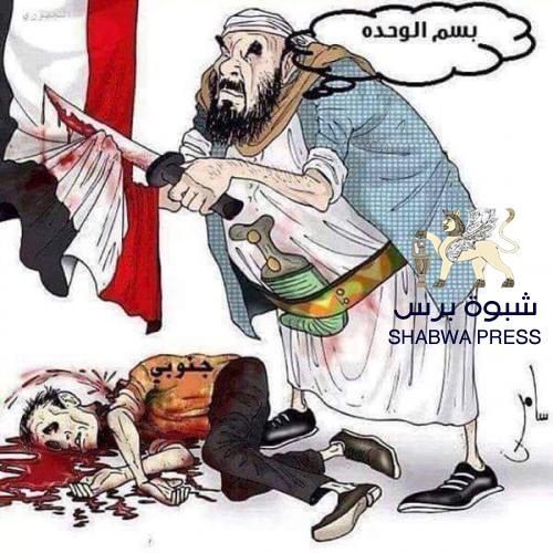 التسوية القادمة شرعنة للحوثي ودمج القوات الجنوبية خديعة كبرى وانتحار للانتقالي