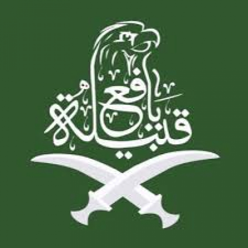 شباب يافع المحكوم عليهم بالاعدام في السعودية.. أرتكبوا جريمة قتل وأعمارهم 13 عاما