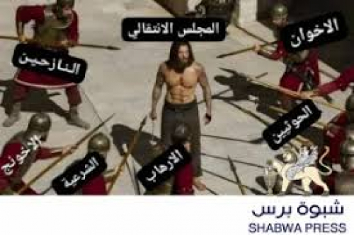 المجلس الانتقالي الجنوبي بين صراع الإرادة ومخططات الاستنزاف