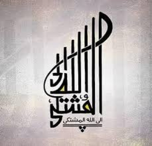 لوجه الله.. لم يبق لنا في عدن إلا هيبة القضاء وشيءٌ من الحس الأمني فلا تفقدوهم