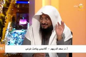 لأنهم سلفيين: أهل الرياض وأهل نجد أول من يدخلون الجنة