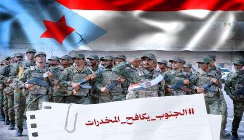 المخدرات.. سلاح الحوثيون والاخوان لاستهداف الجنوب