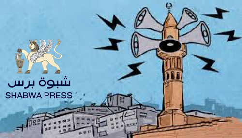 الدول التي منعت مكبرات الصوت أثناء الصلوات 