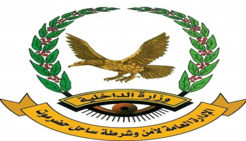 إدارة أمن حضرموت تحذّر من عمليات التجنيد التي يقوم "بن حبريش"