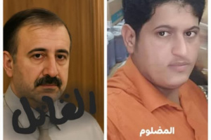 جريمة تهز مأرب: وفاة تاجر العسل محمد الرزاحي تحت التعذيب في سجون الأمن السياسي