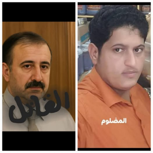 جريمة تهز مأرب: وفاة تاجر العسل محمد الرزاحي تحت التعذيب في سجون الأمن السياسي