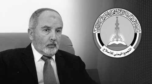 الإخوان في اليمن.. حزب الإصلاح وجه التطرف والإرهاب في الجنوب