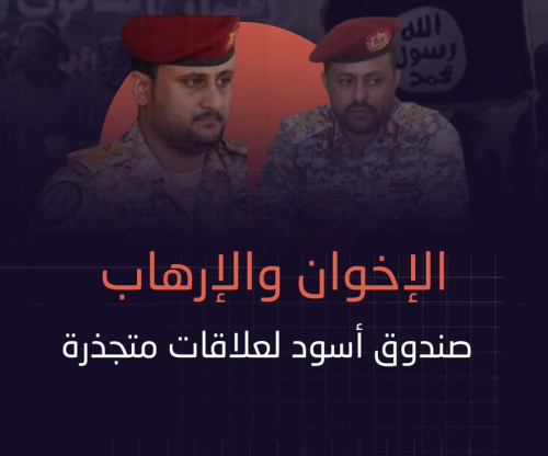 الإخوان في اليمن يديرون شبكات الإرهاب من مأرب وتعز لتهديد والتفجير في الجنوب