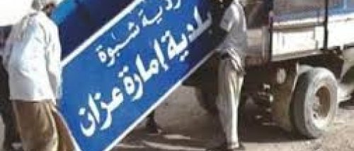 تحركات مسلحة غامضة بين حجر ورضوم تنذر بتهديد أمني مباشر لميناء بلحاف (صور)