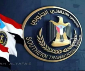 هل يشكّل حلّ المجلس الانتقالي الجنوبي مخرجًا للأزمة في الجنوب واليمن؟ (جزء 1)