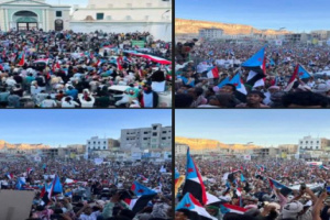 عاجل: البيان الختامي للحشد الجماهيري في سيئون يجدد دعم المجلس الانتقالي الجنوبي