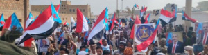 حشد جماهيري واسع في سقطرى يجدد العهد للمجلس الانتقالي الجنوبي ويؤكد الثبات على القضية الجنوبية (بيان)
