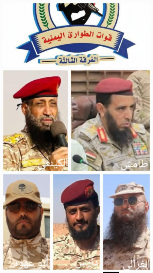 موت حلم دولة صنعموت تحت أحذية قوات طوارئ الغزو اليمني