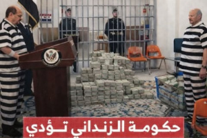 من حكومة فيشي الفرنسية إلى "حكومة الزندو رشادية".. حكومات بلا سيادة