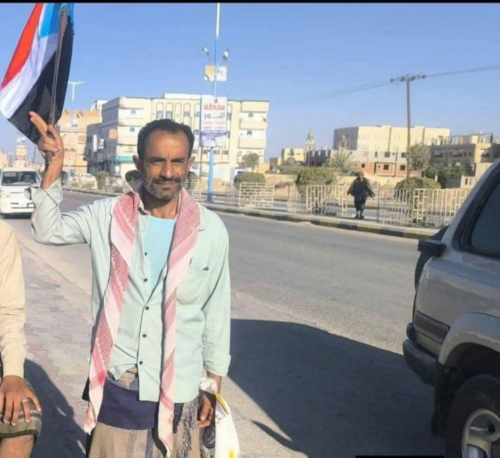 الضالع حاضرة في شبوة جنود المحافظة يقتلونه أثناء إنزال علم الاحتلال&hellip; استشهاد محسن المقرعي الضالعي