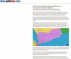 تقرير دولي: مداهمات لمنازل قيادات جنوبية تزامناً مع أداء "الحكومة" الجديدة اليمين في الرياض