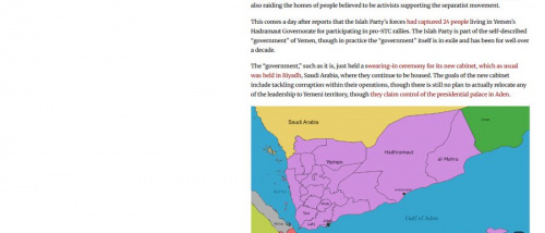 تقرير دولي: مداهمات لمنازل قيادات جنوبية تزامناً مع أداء "الحكومة" الجديدة اليمين في الرياض