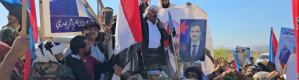 جماهير شعب الجنوب تحسم الموقف... ثبات وطني وإرادة لا تُكسر