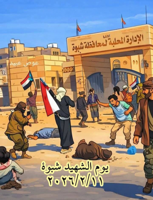 الشيخ بن بريك ينتقد &ldquo;ازدواجية&rdquo; الحكومة اليمنية: استنكار لتكسير مقر صحيفة وصمت عن قتل متظاهرين