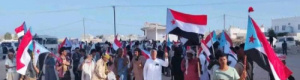 إنطلاق تظاهرة للمجلس الانتقالي في محافظة المهرة (صور)