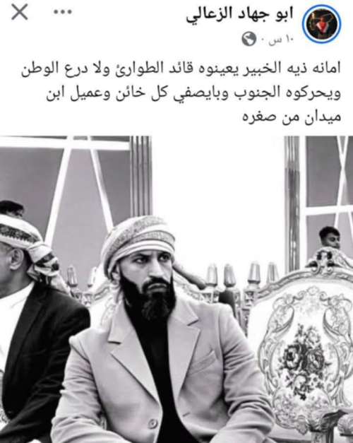 تهديد حوثي صريح للجنوبيين باستخدام مليشيات الطوارئ السلفية لمواجهة الثورة الجنوبية (توثيق)