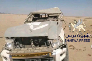 عاجل: شبوة برس ينشر صورة سيارة المسافرين الذين تعرضوا للرصاص والسرقة في منطقة مسرح عمليات طوارئ الغزو اليمني