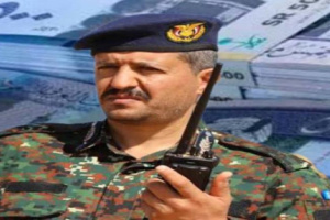 قائد لواء يمني يستولي على ثمانين مليون ريال سعودي في مأرب ويهربها الى صنعاء