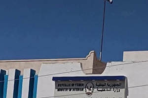 رفع علم العدو اليمني على مبني شرطة شبوة استهانة بدماء شهداء 11 فبراير