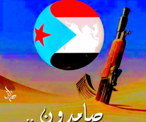 قضية الجنوب: واقع ستة ملايين جنوبي وحلم مستمر بالكرامة والهوية الوطنية