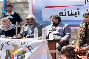 بيان إشهار المجلس العام والمكتب السياسي للتكتل الوطني الحر للمقاومة الجنوبية