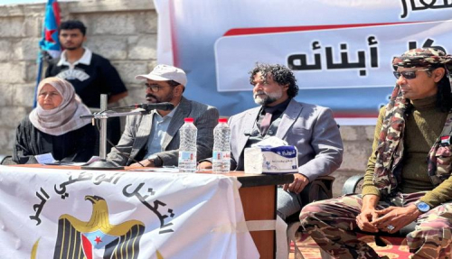 بيان إشهار المجلس العام والمكتب السياسي للتكتل الوطني الحر للمقاومة الجنوبية