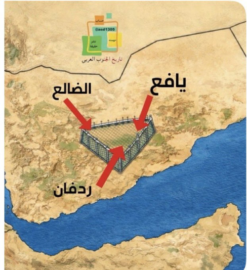 يافع وردفان والضالع: مثلث الدم والشرف الذي صدّ الغزاة الأجانب اليمنيين وحمى الجنوب العربي