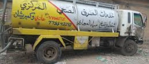 كتاب اليمن السياسيين ومثقفيه استفندوا كل ما في قاموس السفاهة والبذاءة ولم يبقوا للسوقة شيئاً (وثيقة)