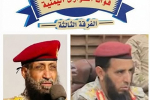 سقوط الوصاية والاحتلال اليمني في الجنوب&hellip; لحظة انكشاف أخيرة