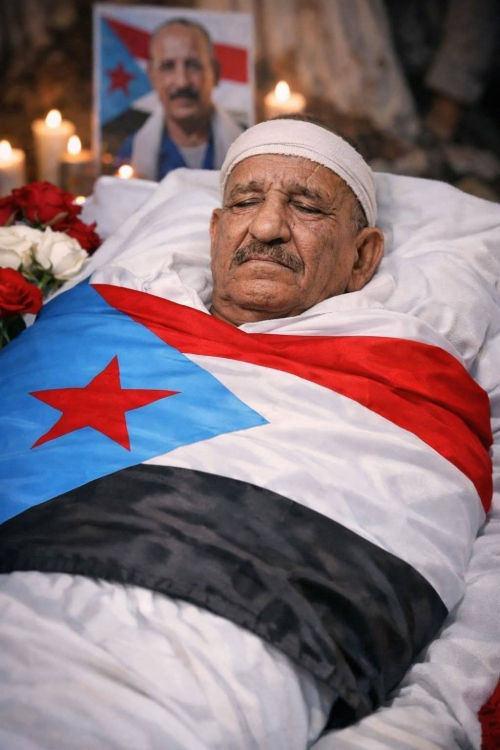 المجلس الانتقالي يدعو للمشاركة في تشييع الشهيد عبدالسلام الشبحي بعدن الثلاثاء