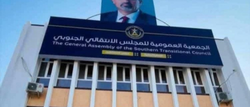 عدن في قلب الأزمة.. قيود الحوار الجنوبي واحتجاز المقر يزيدان الاحتقان الشعبي