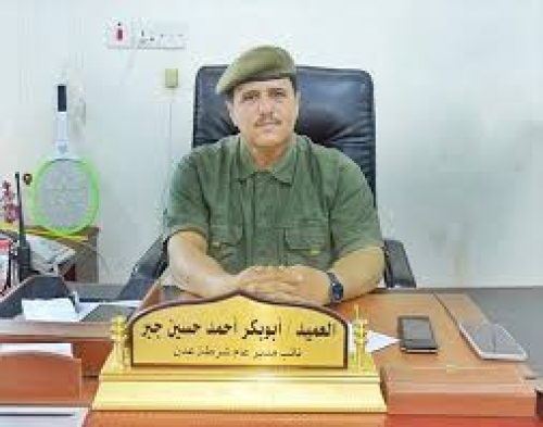 إبعاد العميد أبو بكر جبر.. استهداف ممنهج لكوادر الجنوب المحترفة والمخلصة