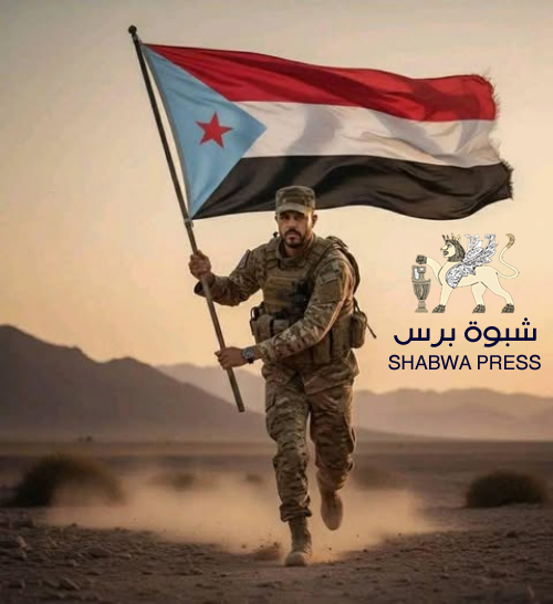 الجنوب لا يُهزم&hellip; إرادة تنتصر فوق خبث الركام ودناءة المؤامرات الأعداء التاريخيين