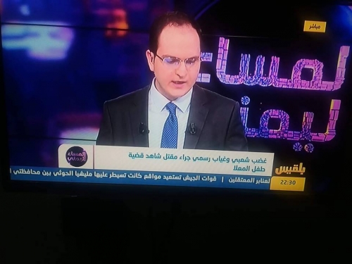 يجب إغلاق مكتب قناة بلقيس الإرهابية في عدن