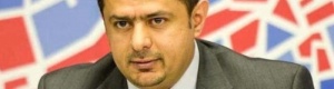 من يبلّغ د. &lsquo;&lsquo;معين سعيد عبدالملك الوحش&lsquo;&lsquo; أنه ليس رئيس وزراء لجمهورية تعز  ..