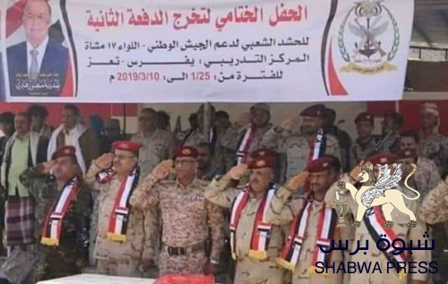 ‘‘الحشد الشعبي‘‘ بأموال الدولة, لمباركة الابادة الجماعية لسكان مدينة تعز القديمة ...