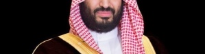دعوة للأمير &lsquo;&lsquo;محمد بن سلمان&lsquo;&lsquo; تطهير وادي حضرموت من الحشد الشعبي الإرهابي 