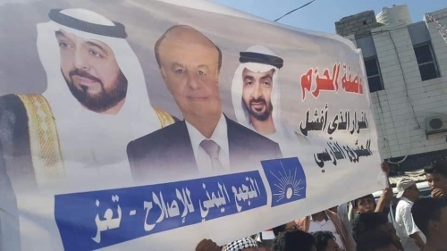 هل تأخونت دولة الإمارات ... أم تأمرت إخوان اليمن