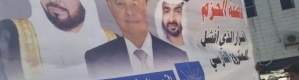 اليافعي : الاصلاح يتهمون الاخرين بالعمالة للامارات ويرفعون صور قادتها