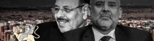 تحذير من تحول قوات الاخوان في شبوة وحضرموت الى جسر عبور للحوثيين الى الجنوب